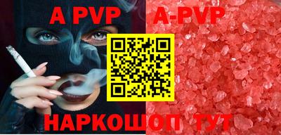 кокаин премиум Дмитров