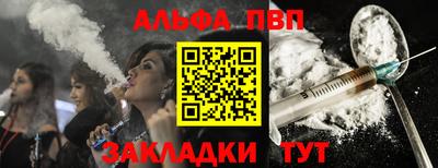 мефедрон Добрянка