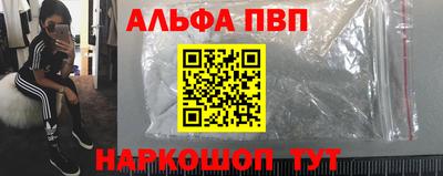 mdma Долгопрудный