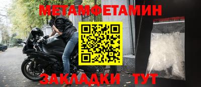 мефедрон Добрянка
