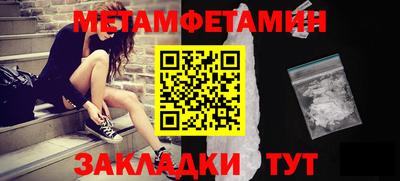 кокаин премиум Дмитров