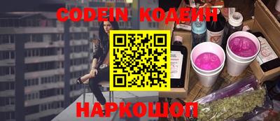 кокаин премиум Дмитров
