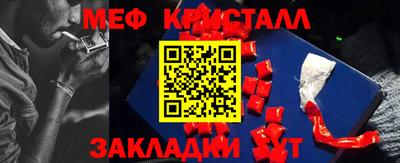mdma Долгопрудный
