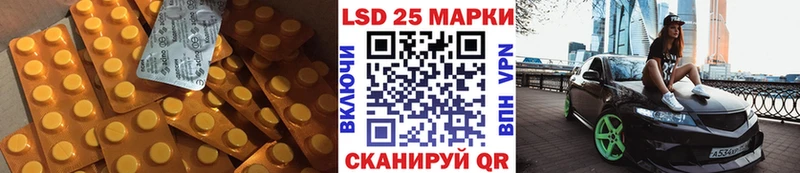 LSD-25 экстази кислота  MEGA как зайти  Валуйки 
