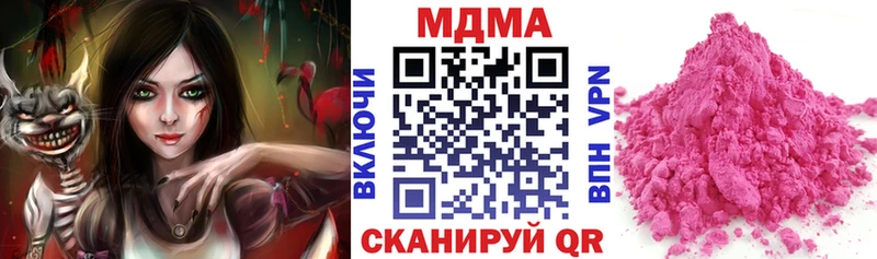 MDMA Molly  кракен сайт  Валуйки 