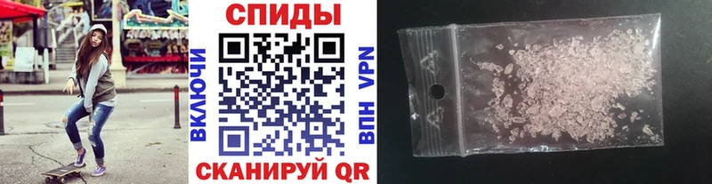 МЕТАМФЕТАМИН мет  дарнет шоп  Валуйки 