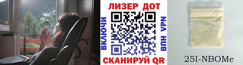 где купить наркотик  MEGA рабочий сайт  Марки NBOMe 1,8мг  Валуйки 