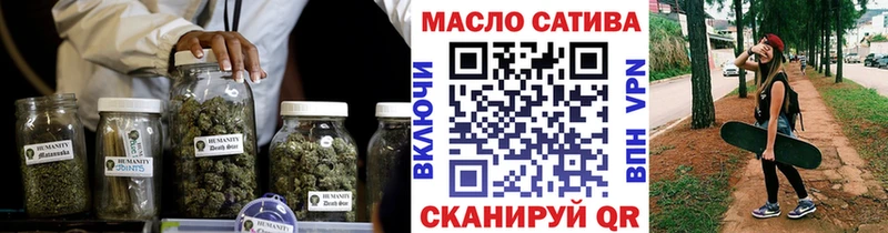 где купить наркотик  Валуйки  blacksprut рабочий сайт  Дистиллят ТГК жижа 