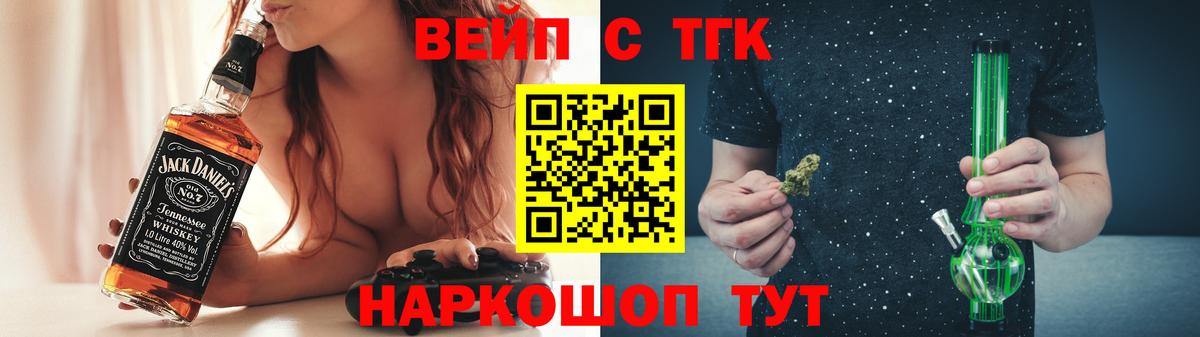 ТГК концентрат Валуйки