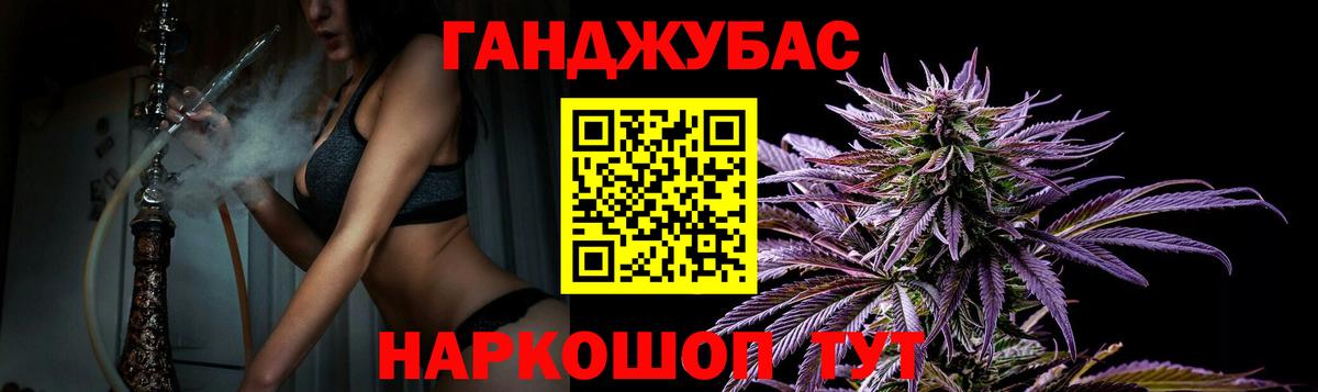 Конопля Amnesia  Вход с VPN  Конопля White Widow  Бошки марихуана LSD WEED  Валуйки 